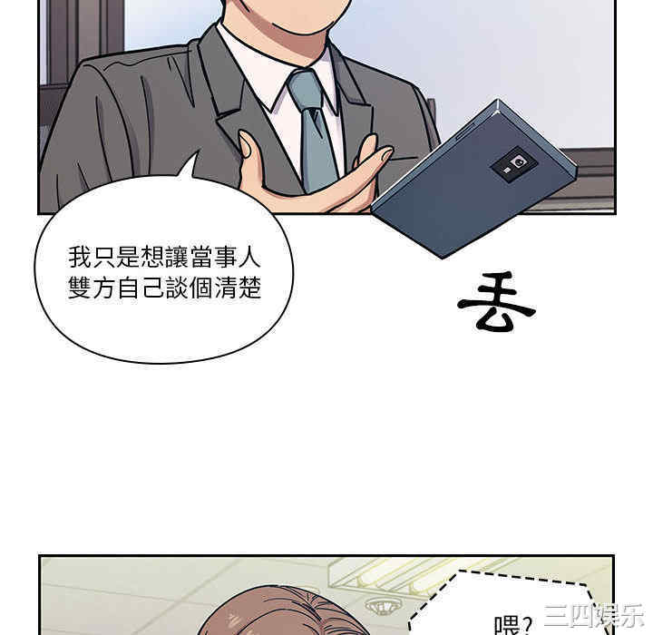 韩国漫画罪与罚韩漫_罪与罚-第9话在线免费阅读-韩国漫画-第40张图片