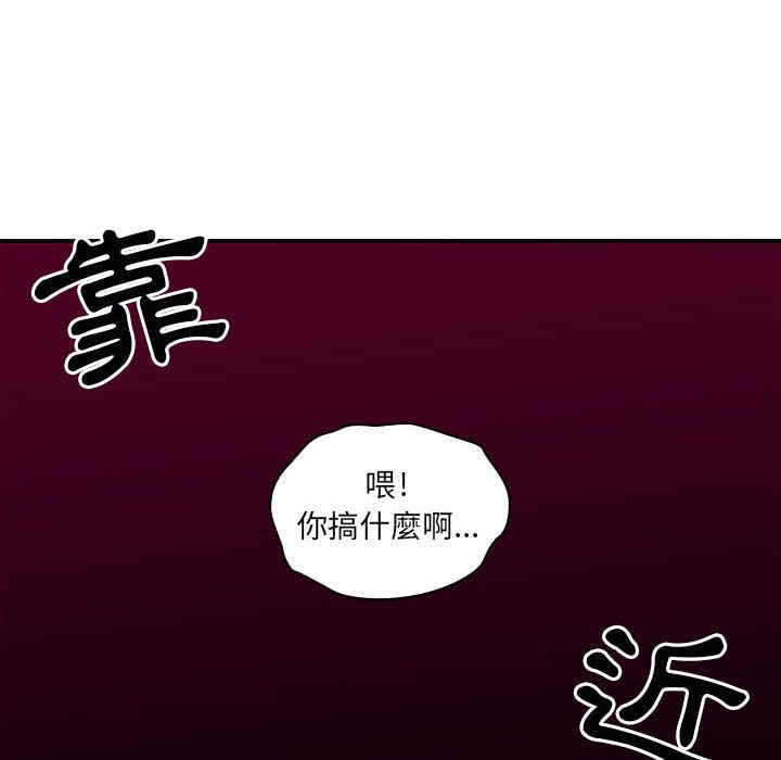 韩国漫画罪与罚韩漫_罪与罚-第28话在线免费阅读-韩国漫画-第20张图片