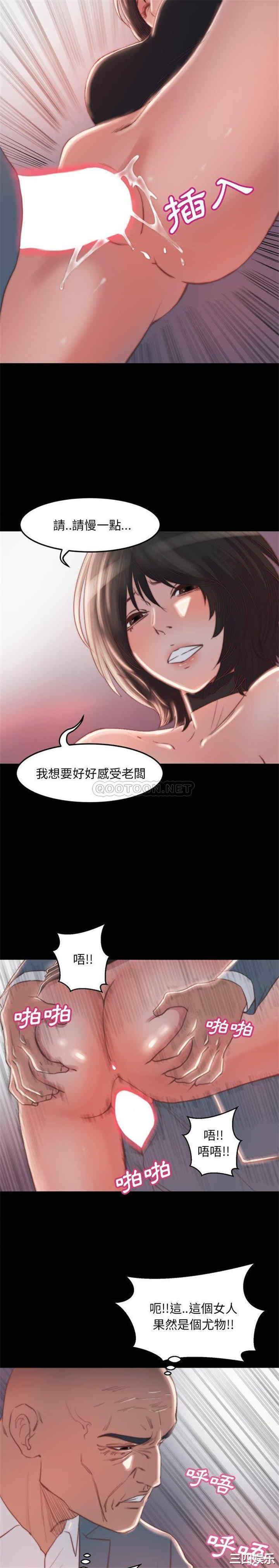 韩国漫画蜕变/恶女韩漫_蜕变/恶女-第18话在线免费阅读-韩国漫画-第14张图片