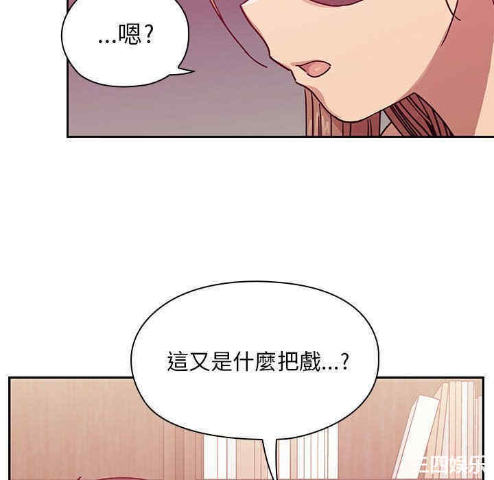 韩国漫画罪与罚韩漫_罪与罚-第28话在线免费阅读-韩国漫画-第22张图片