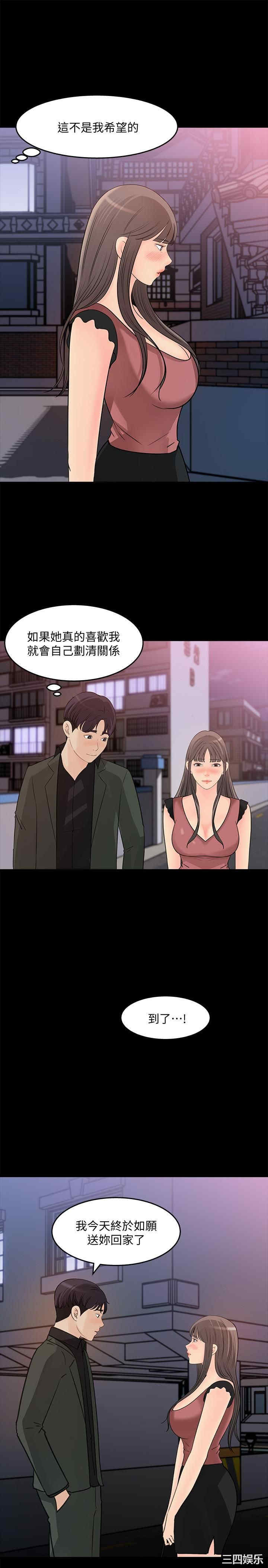 韩国漫画女神收藏清单韩漫_女神收藏清单-第20话在线免费阅读-韩国漫画-第18张图片