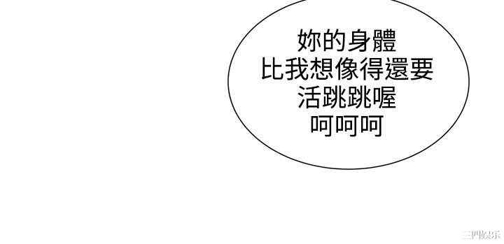 韩国漫画无法自拔的口红胶韩漫_无法自拔的口红胶-第18话在线免费阅读-韩国漫画-第7张图片