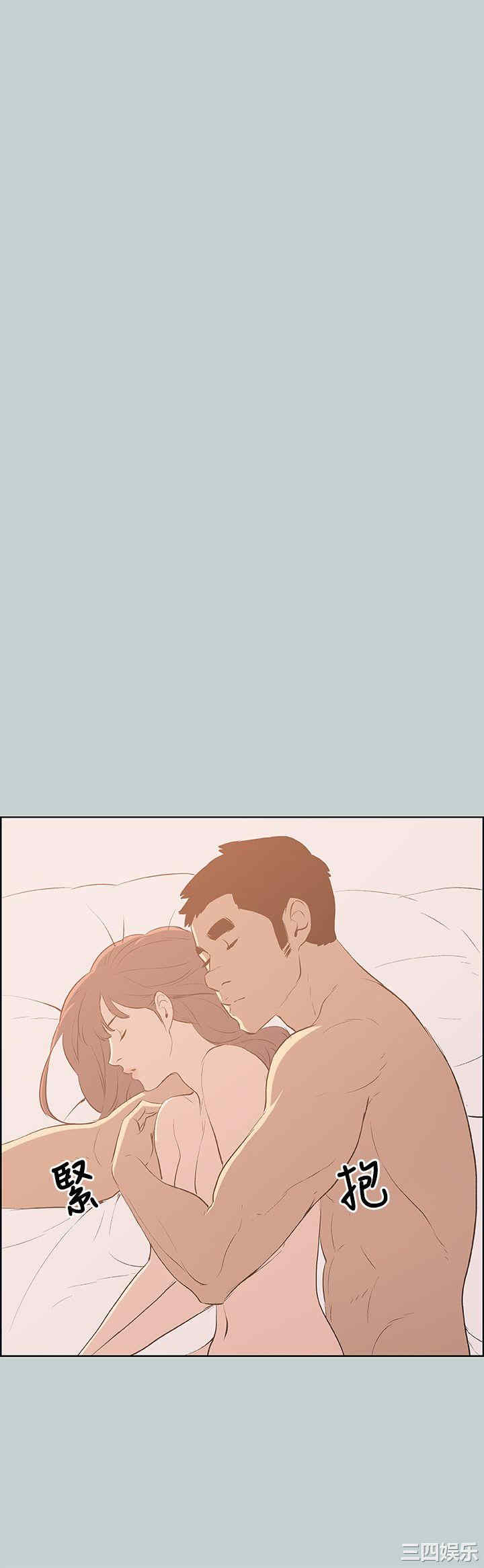 韩国漫画适合劈腿的好日子韩漫_适合劈腿的好日子-第69话在线免费阅读-韩国漫画-第18张图片