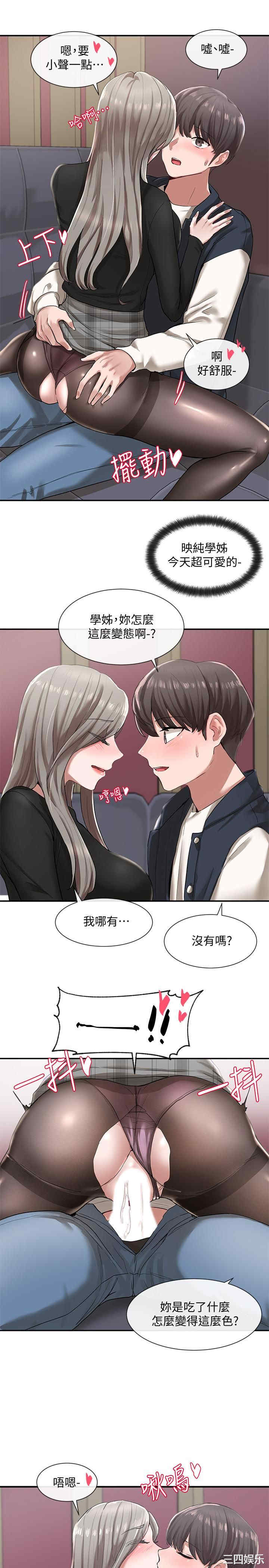 韩国漫画韩漫_社团学姐-第23话在线免费阅读-韩国漫画-第11张图片