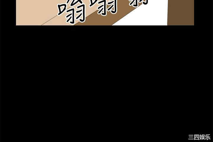 韩国漫画危险性游戏韩漫_危险性游戏-第16话在线免费阅读-韩国漫画-第12张图片