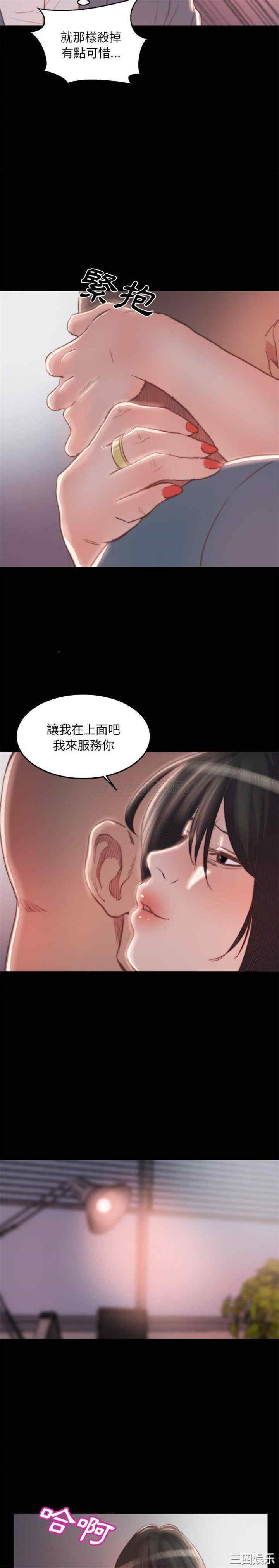 韩国漫画蜕变/恶女韩漫_蜕变/恶女-第18话在线免费阅读-韩国漫画-第15张图片