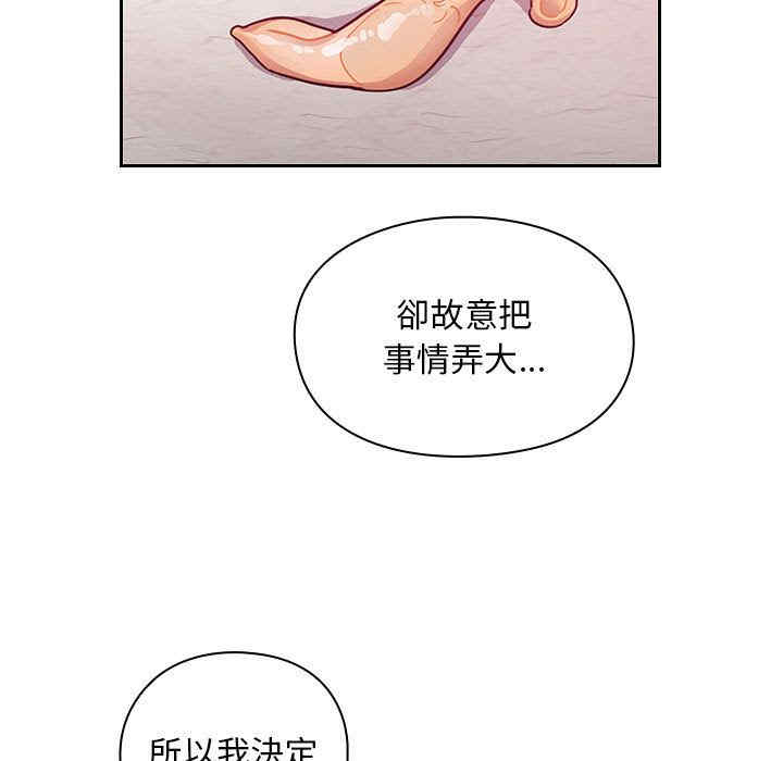 韩国漫画罪与罚韩漫_罪与罚-第28话在线免费阅读-韩国漫画-第27张图片