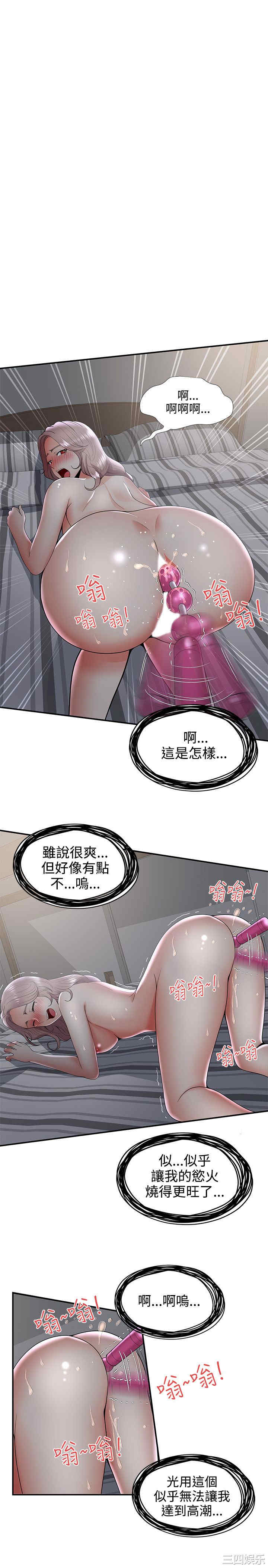 韩国漫画无法自拔的口红胶韩漫_无法自拔的口红胶-第33话在线免费阅读-韩国漫画-第22张图片