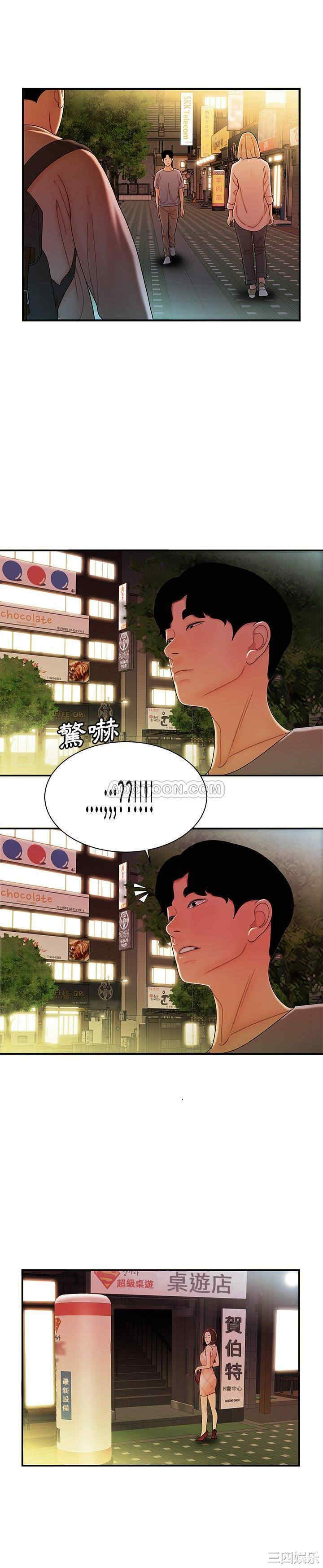 韩国漫画致命牢笼/绝命陷阱韩漫_致命牢笼/绝命陷阱-第37话在线免费阅读-韩国漫画-第1张图片