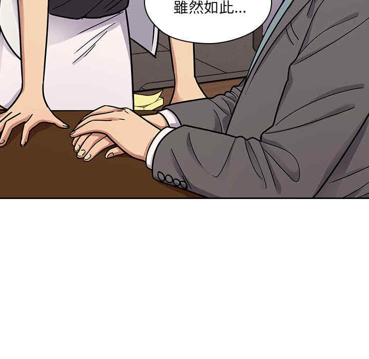 韩国漫画罪与罚韩漫_罪与罚-第9话在线免费阅读-韩国漫画-第53张图片