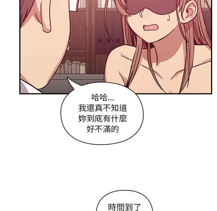 韩国漫画罪与罚韩漫_罪与罚-第28话在线免费阅读-韩国漫画-第30张图片