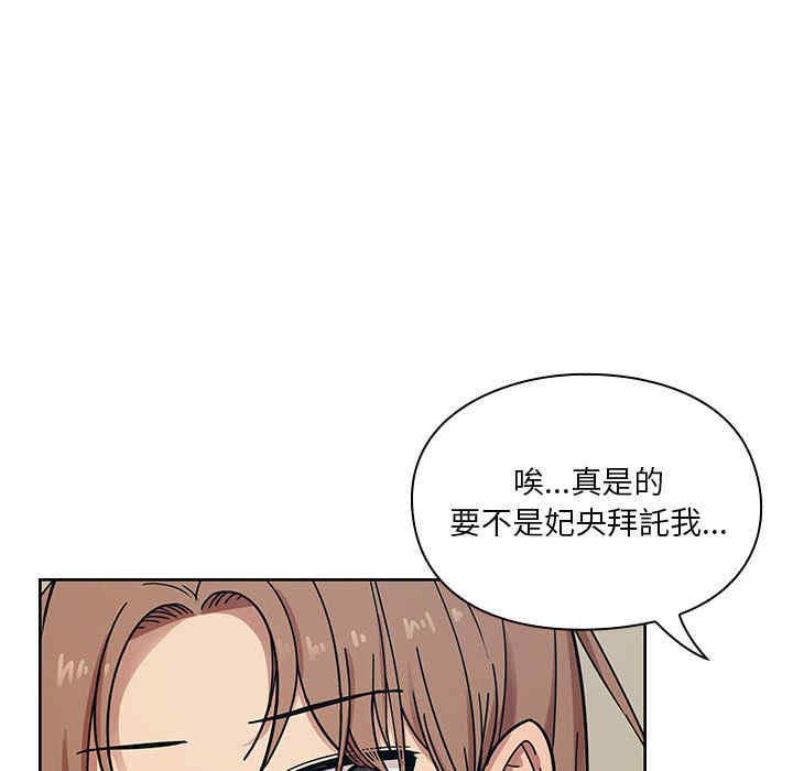 韩国漫画罪与罚韩漫_罪与罚-第9话在线免费阅读-韩国漫画-第54张图片