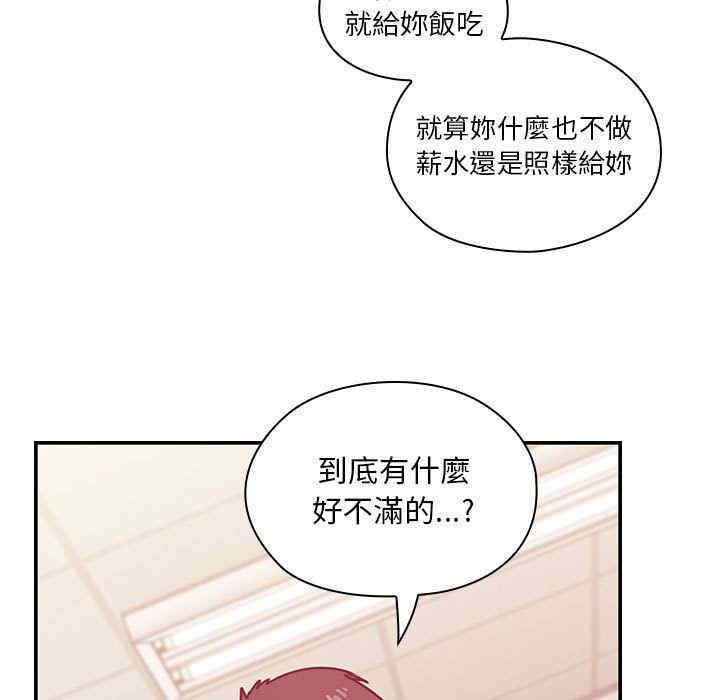 韩国漫画罪与罚韩漫_罪与罚-第28话在线免费阅读-韩国漫画-第31张图片