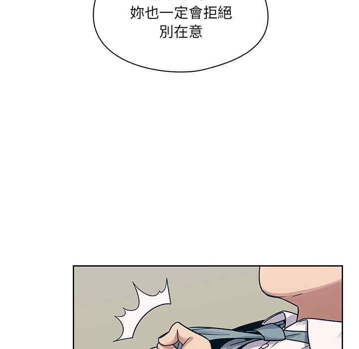 韩国漫画罪与罚韩漫_罪与罚-第9话在线免费阅读-韩国漫画-第57张图片