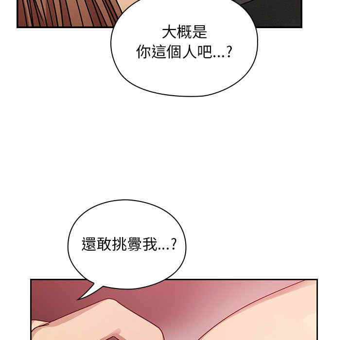 韩国漫画罪与罚韩漫_罪与罚-第28话在线免费阅读-韩国漫画-第33张图片