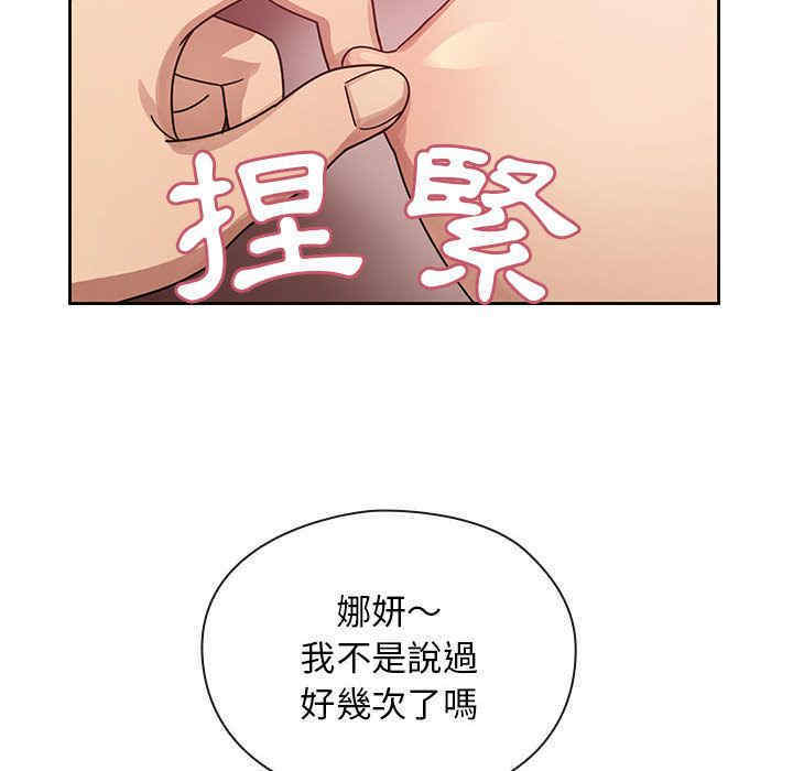 韩国漫画罪与罚韩漫_罪与罚-第28话在线免费阅读-韩国漫画-第34张图片