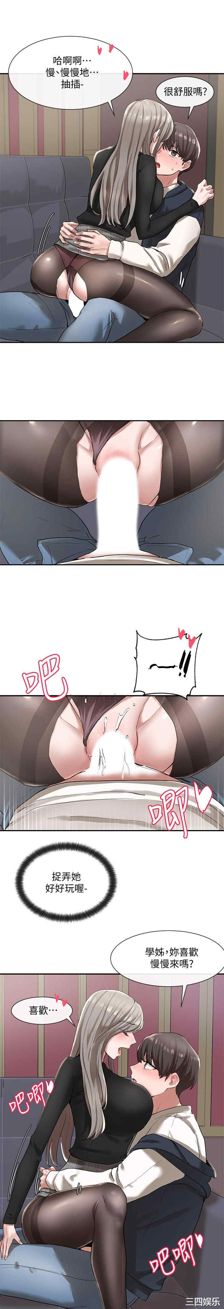 韩国漫画韩漫_社团学姐-第23话在线免费阅读-韩国漫画-第15张图片