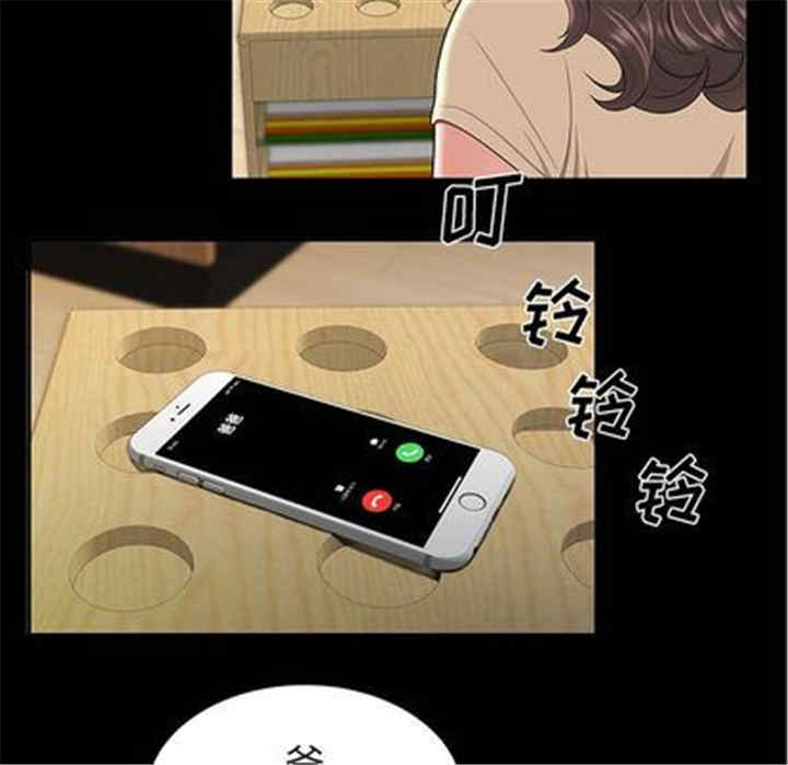 韩国漫画致命牢笼/绝命陷阱韩漫_致命牢笼/绝命陷阱-第14话在线免费阅读-韩国漫画-第111张图片