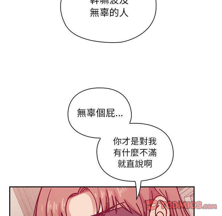 韩国漫画罪与罚韩漫_罪与罚-第28话在线免费阅读-韩国漫画-第38张图片