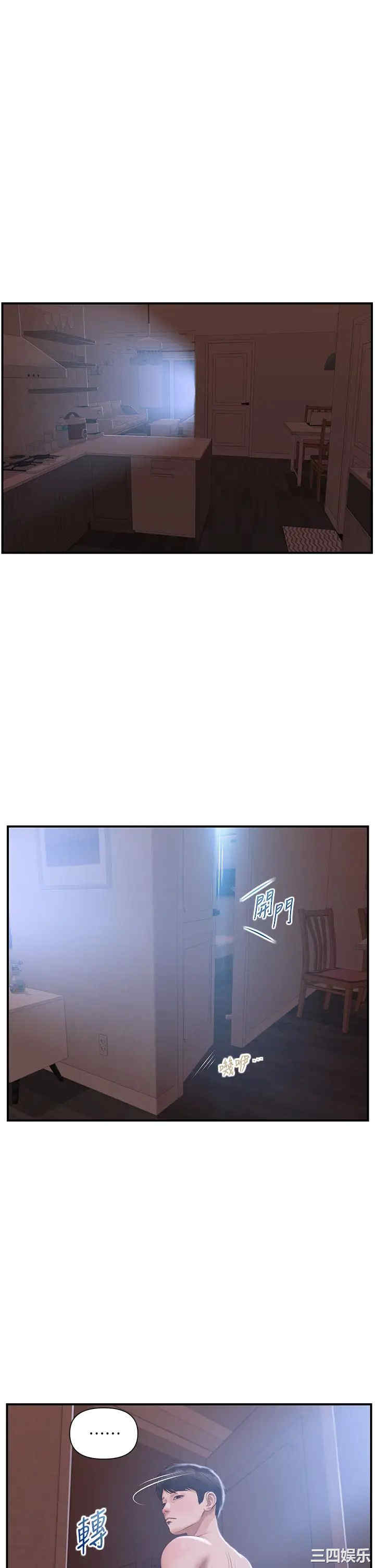 韩国漫画韩漫_纯情的崩坏-第25话在线免费阅读-韩国漫画-第5张图片