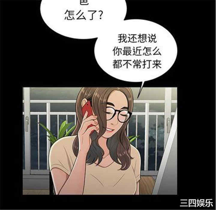 韩国漫画致命牢笼/绝命陷阱韩漫_致命牢笼/绝命陷阱-第14话在线免费阅读-韩国漫画-第112张图片
