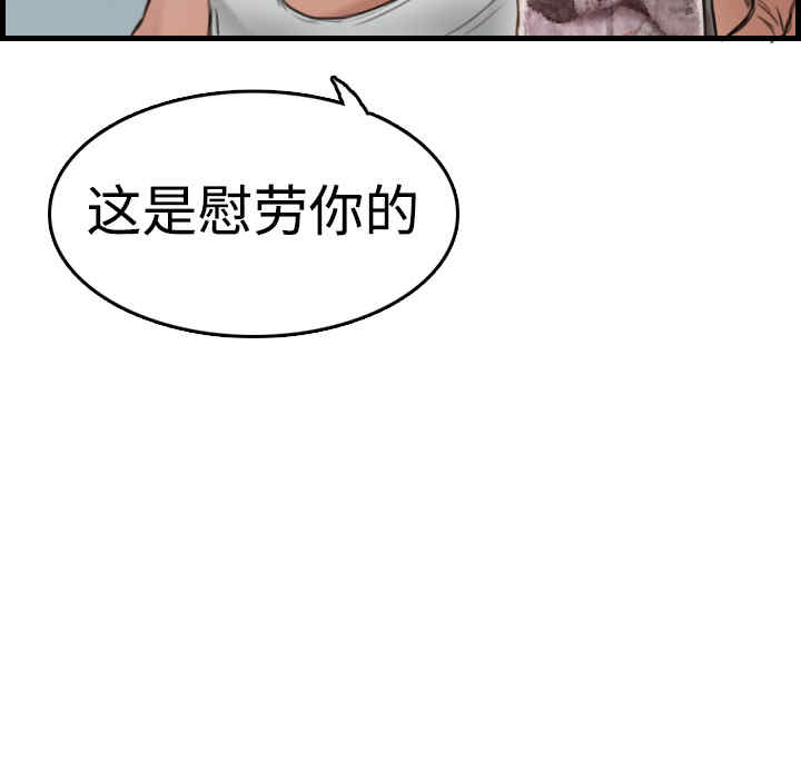 韩国漫画炼狱鬼岛韩漫_炼狱鬼岛-第10话在线免费阅读-韩国漫画-第89张图片