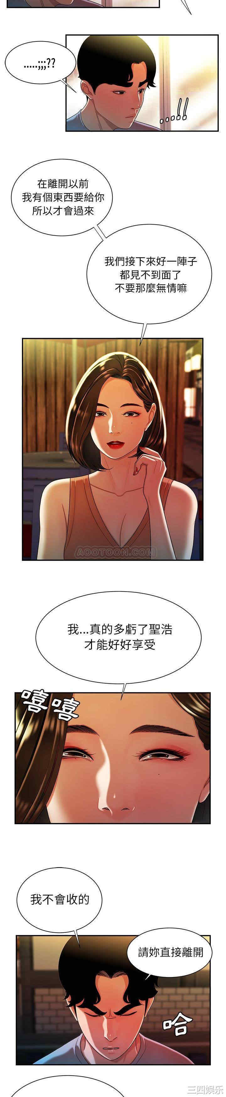韩国漫画致命牢笼/绝命陷阱韩漫_致命牢笼/绝命陷阱-第37话在线免费阅读-韩国漫画-第4张图片