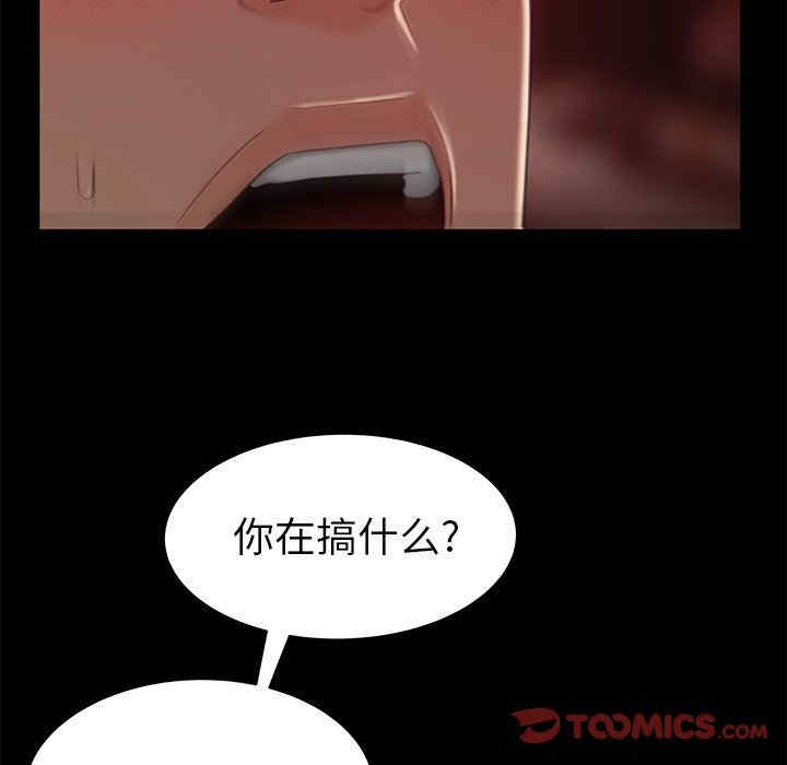 韩国漫画致命牢笼/绝命陷阱韩漫_致命牢笼/绝命陷阱-第23话在线免费阅读-韩国漫画-第86张图片