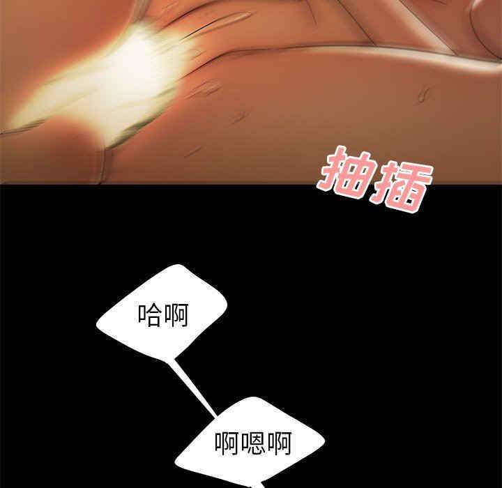 韩国漫画致命牢笼/绝命陷阱韩漫_致命牢笼/绝命陷阱-第30话在线免费阅读-韩国漫画-第51张图片