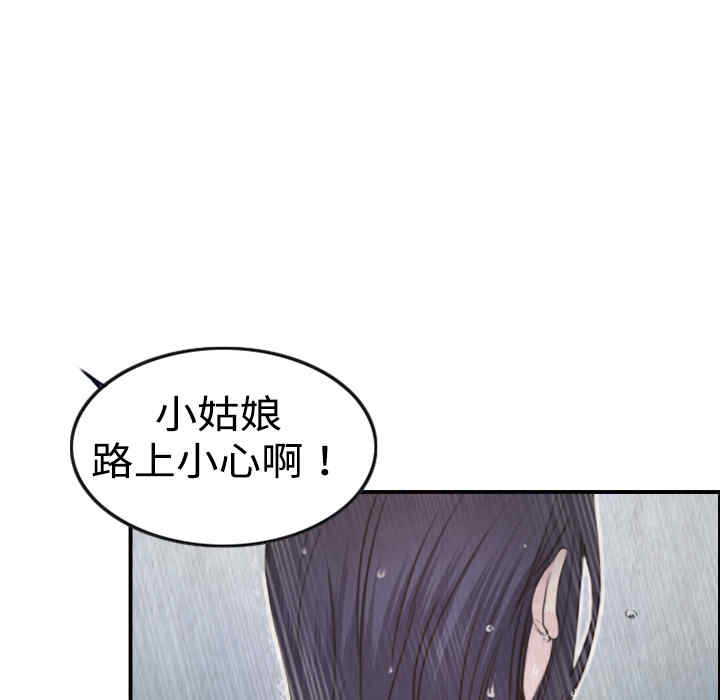 韩国漫画炼狱鬼岛韩漫_炼狱鬼岛-第一话在线免费阅读-韩国漫画-第8张图片