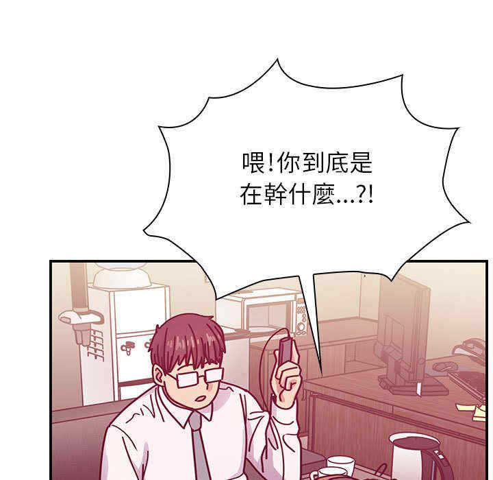 韩国漫画罪与罚韩漫_罪与罚-第28话在线免费阅读-韩国漫画-第51张图片