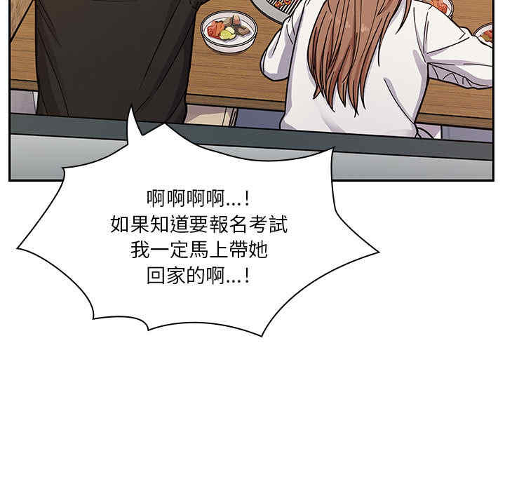 韩国漫画罪与罚韩漫_罪与罚-第9话在线免费阅读-韩国漫画-第69张图片