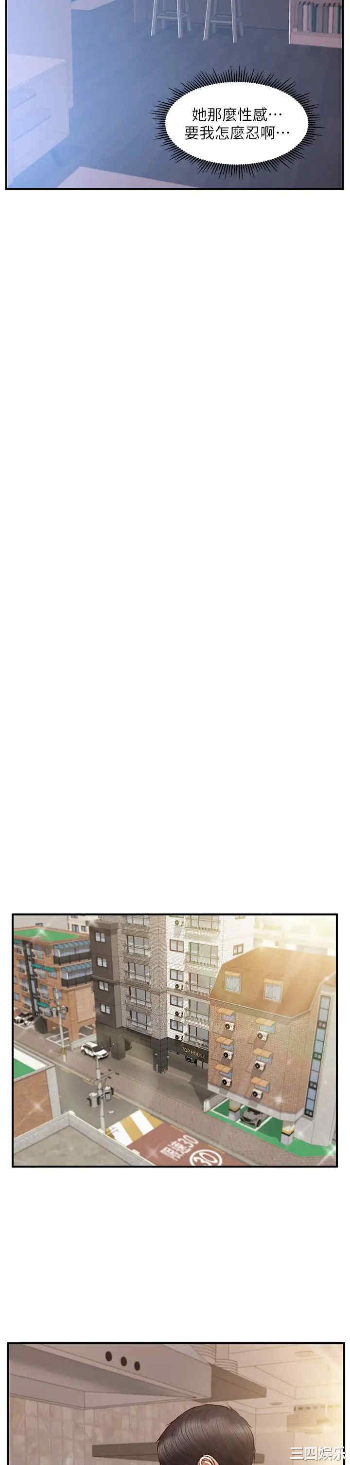 韩国漫画韩漫_纯情的崩坏-第25话在线免费阅读-韩国漫画-第9张图片