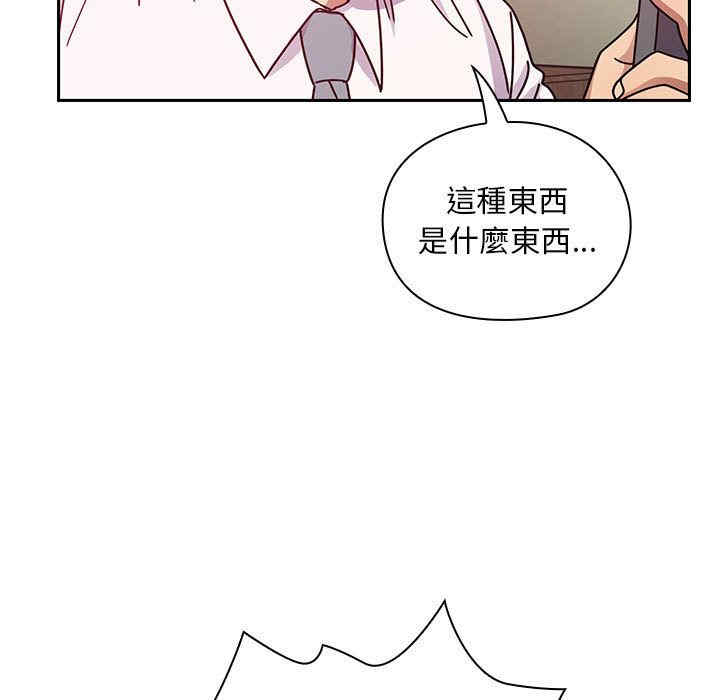 韩国漫画罪与罚韩漫_罪与罚-第28话在线免费阅读-韩国漫画-第55张图片