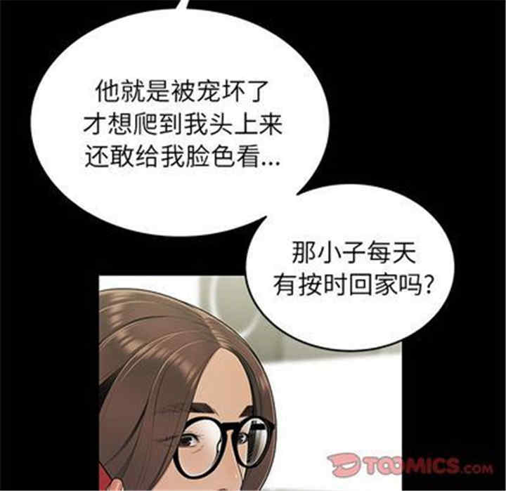 韩国漫画致命牢笼/绝命陷阱韩漫_致命牢笼/绝命陷阱-第14话在线免费阅读-韩国漫画-第116张图片