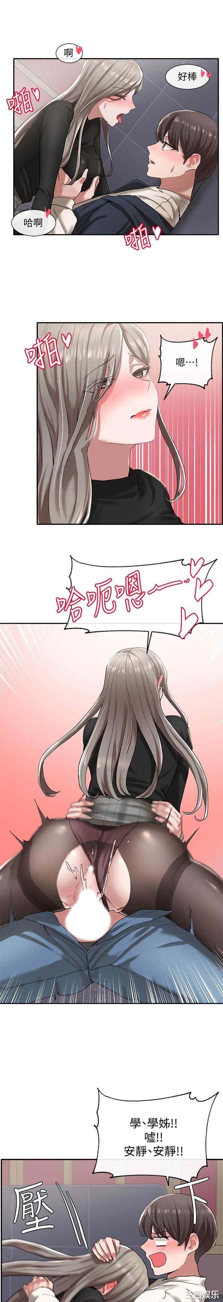 韩国漫画韩漫_社团学姐-第23话在线免费阅读-韩国漫画-第18张图片