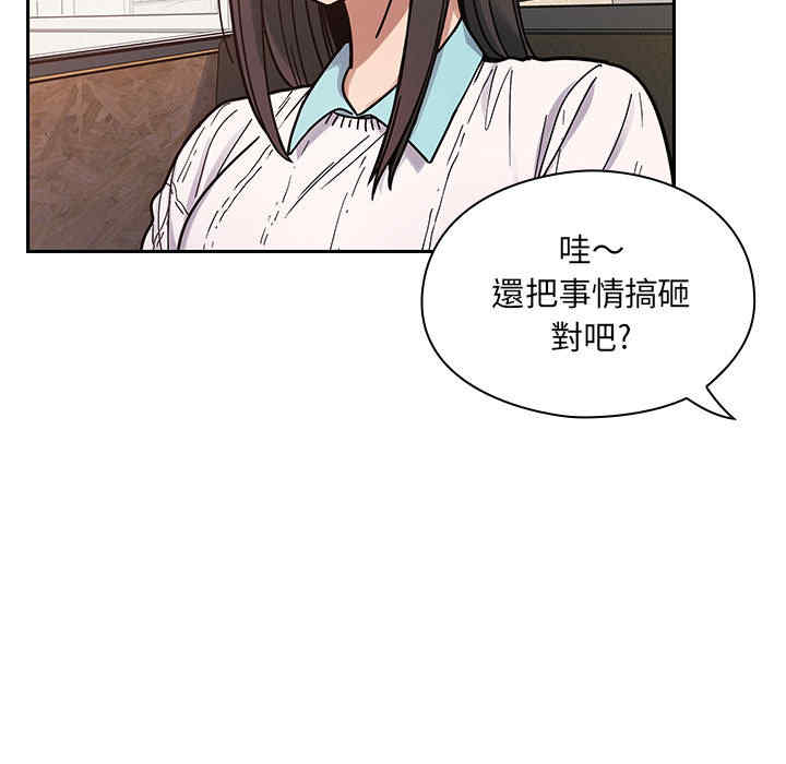 韩国漫画罪与罚韩漫_罪与罚-第9话在线免费阅读-韩国漫画-第73张图片