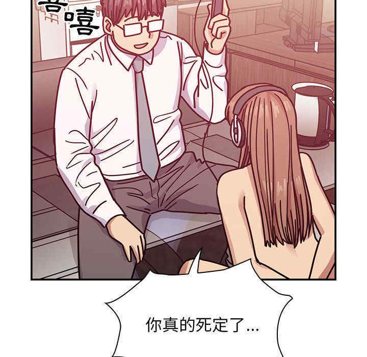 韩国漫画罪与罚韩漫_罪与罚-第28话在线免费阅读-韩国漫画-第58张图片