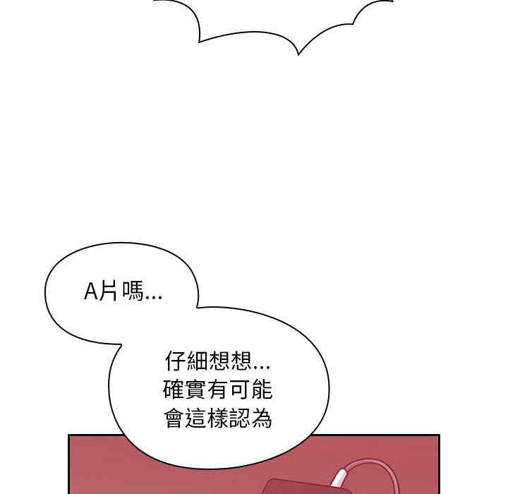 韩国漫画罪与罚韩漫_罪与罚-第28话在线免费阅读-韩国漫画-第59张图片