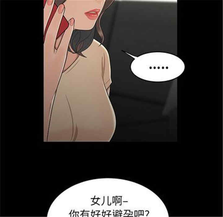 韩国漫画致命牢笼/绝命陷阱韩漫_致命牢笼/绝命陷阱-第14话在线免费阅读-韩国漫画-第117张图片