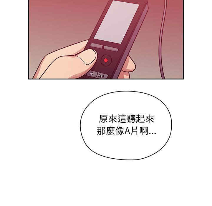 韩国漫画罪与罚韩漫_罪与罚-第28话在线免费阅读-韩国漫画-第60张图片