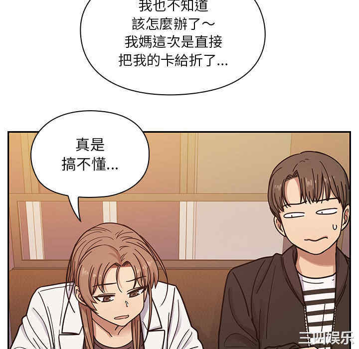 韩国漫画罪与罚韩漫_罪与罚-第9话在线免费阅读-韩国漫画-第76张图片