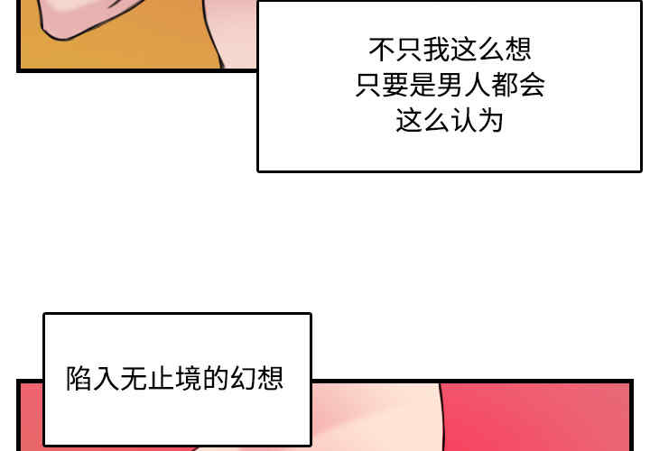 韩国漫画炼狱鬼岛韩漫_炼狱鬼岛-第18话在线免费阅读-韩国漫画-第2张图片