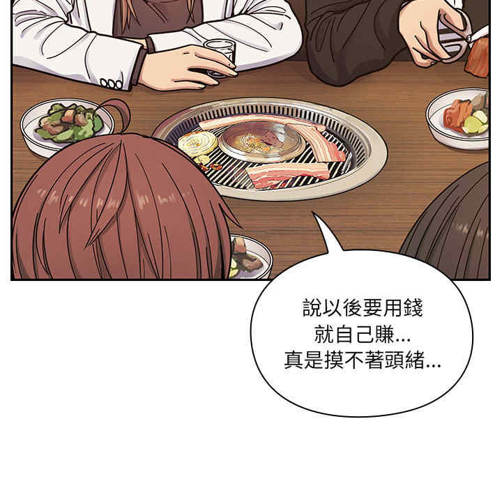 韩国漫画罪与罚韩漫_罪与罚-第9话在线免费阅读-韩国漫画-第77张图片