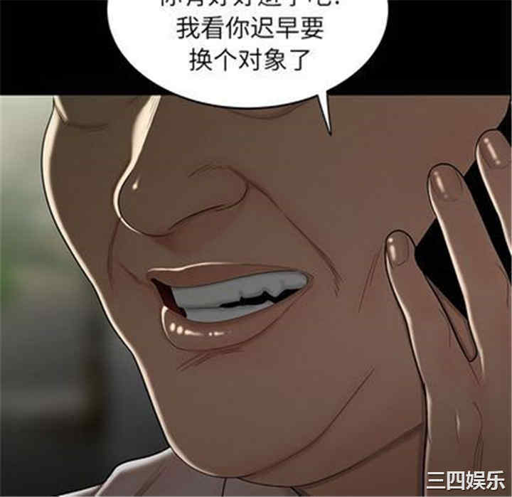 韩国漫画致命牢笼/绝命陷阱韩漫_致命牢笼/绝命陷阱-第14话在线免费阅读-韩国漫画-第118张图片