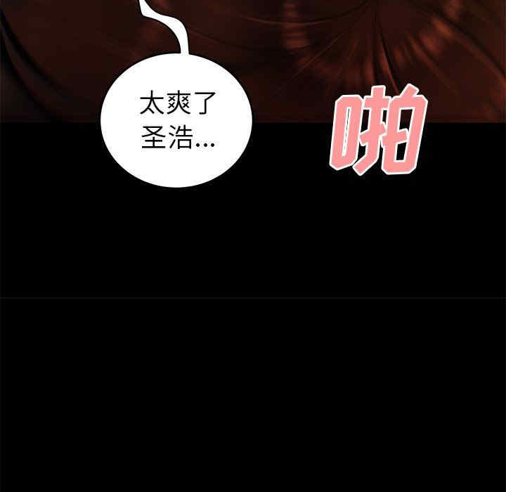 韩国漫画致命牢笼/绝命陷阱韩漫_致命牢笼/绝命陷阱-第30话在线免费阅读-韩国漫画-第56张图片