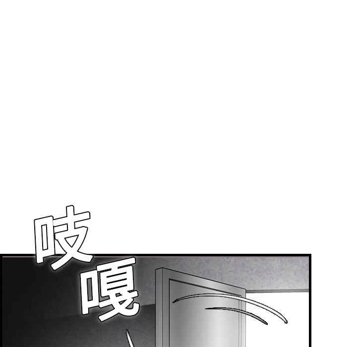 韩国漫画炼狱鬼岛韩漫_炼狱鬼岛-第10话在线免费阅读-韩国漫画-第99张图片