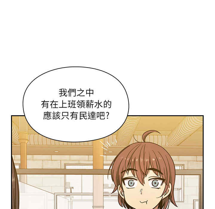 韩国漫画罪与罚韩漫_罪与罚-第9话在线免费阅读-韩国漫画-第78张图片