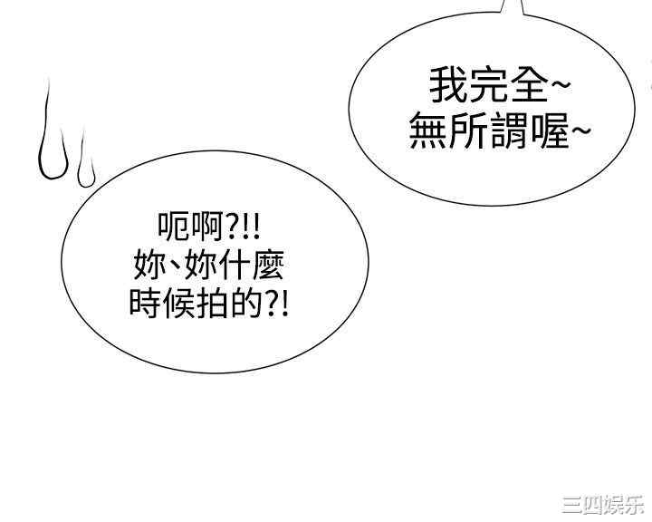 韩国漫画无法自拔的口红胶韩漫_无法自拔的口红胶-第18话在线免费阅读-韩国漫画-第17张图片