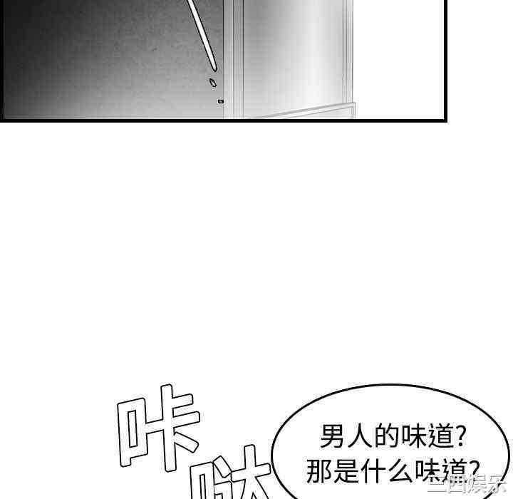 韩国漫画炼狱鬼岛韩漫_炼狱鬼岛-第10话在线免费阅读-韩国漫画-第100张图片